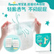 Pampers Ultra-dünne trockene Pull Hosen Baby Windeln grüne Hosen kleine Unterwäsche Unterwäsche Jungen und Mädchen [Empfohlen] Boxpack L156-Stücke [9-14 kg]