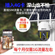 Batianan 4G Überwachung im Freien Powerless und netzfreies Solarkamera Mobiltelefon Remote Remote Outdoor wasserdichte Hochdefinitionsmonitor für Heimnutzung 360 Grad ohne tot