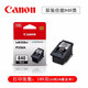Original Canon 840 Tintenpatrone 841MG3680 3580 3180TS5180 MX378 398 Druckerversorgung Original 840 Black Standard -Kapazität 180 Seiten