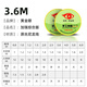 Golden Eye's new fine-tied line set fishing line set, a complete set of Taiwan fishing super strong tension tied fishing gear, finished large object main line set Golden Eye - strong line set 3.6 meters, 0.8 size per roll
