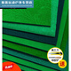 糜岚麻将自粘桌布机麻麻将桌自动麻将机桌面贴布垫加厚消音布台 平面 880 绿色 仅送美工刀