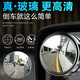 Drivepai Car Rückspiegel kleiner runder Spiegel Weitwinkel-Umkehrspiegel Auxiliary Mirror HD Halal Glassautos Reflektor Blind Spiegel Spiegel elektropliertes Silberpaar (hochauflösende Glas 360-Grad-Einstellung)