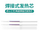 Anlixin Anlixin Windpistole Entmordungsstation 878d Heizungskern -Keramikheizkern 862d Originalzubehör 878d/862d Heizkern