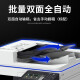 佳能（Canon） iR725/2925无线A3黑白激光复合机打印机双面复印扫描一体机/大型商用办公 iR2645 【45页/分钟】 标配双纸盒+传真卡
