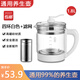 Health pot accessories pot body single pot universal glass pot single sale high borosilicate kettle body naked pot cup four rings white