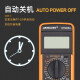 ANTELVESDT9205A万用表数字高精防烧多功能9V电池套装家用电工维修多用表 黄色 DT9205A标配+1个9V电池