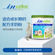 Made's IN high calcium and low-allergic formula goat milk powder 300g pet goat milk powder dog cat puppy cat goat milk powder