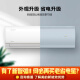 Midea battery-saving star 1.5 HP fixed frequency heating and cooling wall-mounted bedroom air conditioner KFR-35GW/DN8Y-DH400 (D3)
