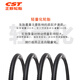 Zhengxin Tire Bicycle Tire 27.5X1.95 C-FT1 Fox Tail EPS/AR Shanma/Mountain Bike Tire