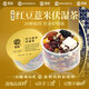 景硕祛湿茶健脾养胃调理去体内湿气重680g搭青钱玉米须桑叶茶471g