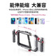 ulanzi Youbamboo Apple 14/13 mobile rabbit cage Linglong Lino metal handheld stand Huawei p50pro mobile phone universal protective case portable metal mobile rabbit cage + fill light