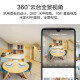 Xiaomi (MI) Kamera 2K Monitor für Home verwenden 1296p Mobiltelefon Remote Smart Camera Gimbal -Version Innennachtschiffsvision 360 Grad No Dead Angle Baby Care Device Xiaomi Smart Camera Dual Gimbal Version + 64G Speicherkarte [Hochgeschwindigkeit]