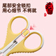 Black Bird Cat Nail Clippers Cat Nail Clippers Cat and Dog Nail Grinder Nail Clipper Novice Special Nail Cutter Pet Nail Clipper S Size