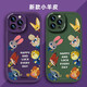 Today's shell [Disney authorization] Apple series mobile phone case iPhone 14 Promax high-end 15 cute 12 anti-fall 16plus lens full-inclusive lambskin pink 13 Little fat girl purple X1661 Disney iPhone 14 ProMax
