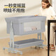 Trimigo (Thaimei Gao) Baby Kinderbett gespleißtes Bett faltbares Neugeborenes Kinderbaby Kinderbaby Shaker mit Windel Tisch hellgrau Windel Tisch + Matratze + Matratze + Moskitonetz Kissen Spleiß großes Bett Baby faltbares Bett beweglich