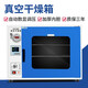 
Super Electric constant temperature vacuum drying box oven oven dryer vacuum leakage measurement box DZF6050 laboratory DZF6210B 304 stainless steel inner tank