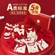 Cotton Fruit Newborn Gift Box Baby Clothes Autumn and Winter Set Newborn Baby Full Moon Meeting Gift Supplies High-end Four Seasons Peaceful Joy 22-piece Set 59cm - Suitable for 0-3 Months Baby丨Class A Pure Cotton