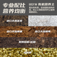 Hongyue Horticulturist's Universal Nutrient Soil Universal organic soil for flower cultivation Universal formula soil for flower cultivation and vegetable planting Special Pack Universal Type (12 liters/pack)