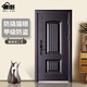 
Gu Hao (GUHAO) Class A security door entry door face recognition visual Maoyan household sun protection door safety door entry door standard door 2050*1050 [Single door - open direction consultation] A8 mechanical lock