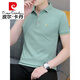 Pierre Cardin Sommer Cool Ice Seide High-End Casual Thin Lteel Business Feste Farbe Baumwolle kurzärmelige T-Shirt Herren-Stickpolo. Stricke weiße 681 Modelle L 100-125 Jin [Jin entspricht 0,5 kg]
