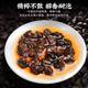 Lixiangyuan чай ископаемой измельченный серебряный серебряный клейкий рис ароматный ароматный чай