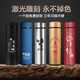 名锐（MINGRUI）名锐保温杯男女杯子水杯茶杯子刻字定制LOGO年会礼品周年庆礼物 黑色500ml(收藏关注+杯刷)