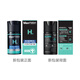 曼秀雷敦男士深层保湿精华乳50ml*2乳霜精华二合一深层保湿补水送男友礼物
