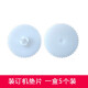 Suitable for Deli binding machine gasket knife pad 3876/3877/3881/3886/3880/38888 Voucher binding gasket Xinwei knife pad Deli 3880 gasket