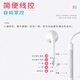 Edifier (EDIFIER) H180Plus wired headset semi-in-ear wire control can call mobile phone headset music earplugs suitable for 3.5mm interface white