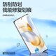 Flash Magic geeignet für Ehren 90 Temperierter Softfilm 90 Pro Mobile Film Huawei Honer HD gebogene Vollbildcover Anti-Fingerabdruck Anti-Wund-Schweiß-Mobiltelefon-Schutzfilm 90 [Vollbildlaminat* Hydrocoagulant Film] 2 Stück + Artefakt