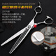 Black Bird Master Pet Scissors Professional Pet Grooming Scissors Set Straight Curved Scissors Fish Bone Scissors Dental Scissors Beautician Shop Tools BF 7.5 Inch Fish Bone Scissors