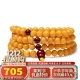 Aucini Amber Beeswax Bracelet for Men and Women 108 Multi-circle Old Beeswax Bracelet Jewelry with Certificate Z002-3