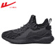 Pull back men's shoes summer shoes men's breathable versatile coconut mesh shoes casual sports shoes wear-resistant shock-absorbing running shoes 1483 gray 44