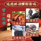 
Cornshade tea Mulberry leaf tea Blood pressure tea Blood sugar high tea Hawthorn green money willow pressure sugar fat is gone Tea middle-aged and elderly people raise cornshade mulberry leaf tea 10 bags of treatment package