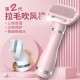Laiwang Brothers Pet Hair Dryer Cat and Dog Bathing Hair Dryer Styling Artifact PD-9900 Pink
