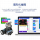 YahBoom Microbit Vision Car AI Identification Unmanned Autonomous Driving Kit Python Programmable Robot K210 Module Standard Edition (Microbit not included)
