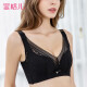 Miguel wire-free bra thin push-up bra female sexy lace adjustable side breasts beautiful back wide shoulder strap bra girl W5780 black 80B