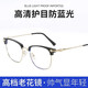 Pamit high-definition smart anti-blue light reading glasses, automatic zoom 100-700 degrees, automatic adjustment of degree reading glasses for men, black silver frame, 100-500 degrees universal