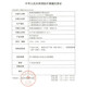 欧姆龙（OMRON）710血压仪原装进口智能电子血压计J753家用上臂式量血压器医用高血压测量仪精准 【高端款-J753】