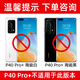 华为原装手机壳p40pro智能视窗商务翻盖皮套全包防摔外壳真皮手感保护壳 p40 皮套--6.1英寸【黑色】