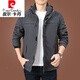 皮尔卡丹（pierre cardin）中年男士外套春秋款休闲夹克男2025新款冲锋.衣男秋装上衣针织 9898深蓝可卸帽-不加价 加绒 5XL 200规格(210斤左右)