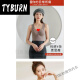 TYBURN艾恒免穿文胸秋冬德绒保暖背心聚拢上托显气质内衣3893KTYBURN 黑色+棕色 2XL【建议115-135斤】
