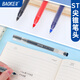 
BAOKE PC5008 Juneng write neutral pen black 0.5mm office study neutral pen conference pen Exam pen PC5158 [large capacity quick drying] blue - 12 pieces/box, custom logo over 300 [Contact customer service]