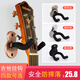 Shanbei J-21 Gitarrenhaken Folk Klassische E-Gitarren-Rack-Bass-Hänger Ukulele Dekoration Rack J_21 Metal Gitarre Hook Dumb Schwarz
