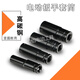 橙央（CHENGYANG）1/2大飞8-32mm 电动扳手套筒头 加长6六角套筒风子工棘轮扳手 8-22mm  (共15个)