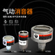 Clcey Minongeur liaogong personnalisé Disperser Pnemragme du moteur pneumatique Pompe d'échappement Nettoyeur Élimination de l'huile Drop Drop Gold Metal Muffler AC9901 / 2 pouces
