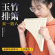 
YTK Yuzhu Panflut 16-tube C-tube beginner easy to learn panflut primary school students and children professionally play ethnic instruments 18-tube brown + free lettering + good gifts