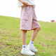 Yoyo one (Yoyo one) for girls' labor shorts for children in summer, thin ice silk five-point pants for girls quick-drying sports pants for girls medium-sized children 9889 white 15029 pink 160