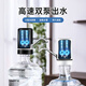 Royalstar bottled water pump suction pump water dispenser pump pure water barrel water dispenser water dispenser large barrel water pressure water dispenser double pump black double water output + a cup in seconds