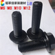Class 109 flange outer hexagonal bolt screw M6M8M10M12x2030x405060708090X100 M6X16x1 full thread 10 pcs